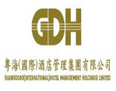 粤海 十大酒店管理品牌之一