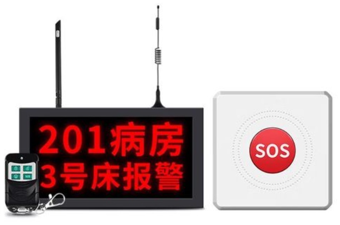 紧急报警系统