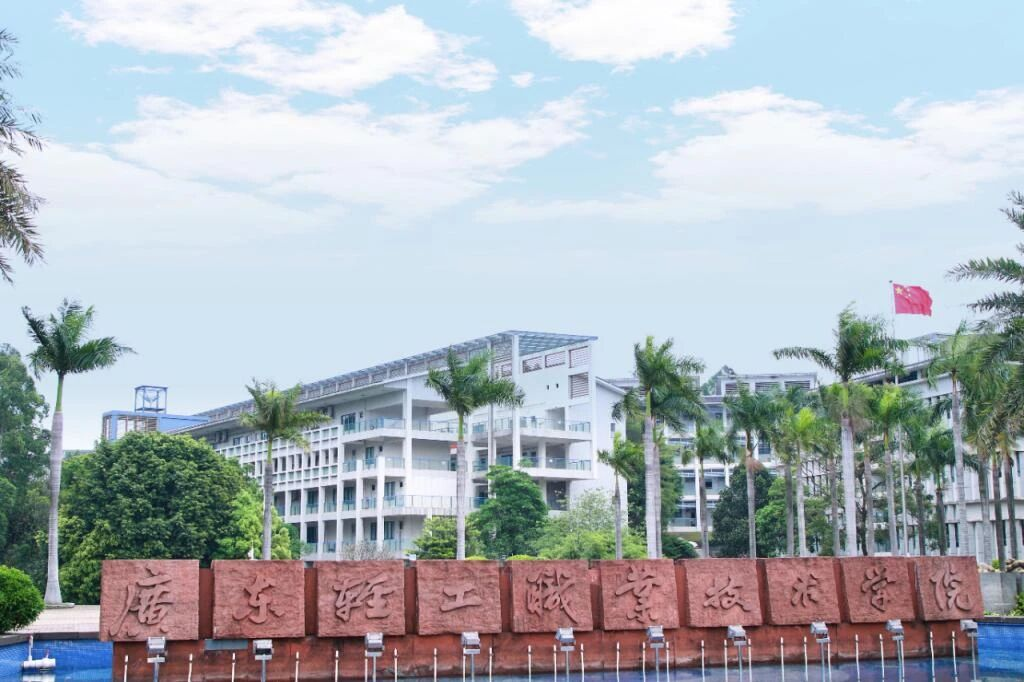 广东轻工学院--露天剧场