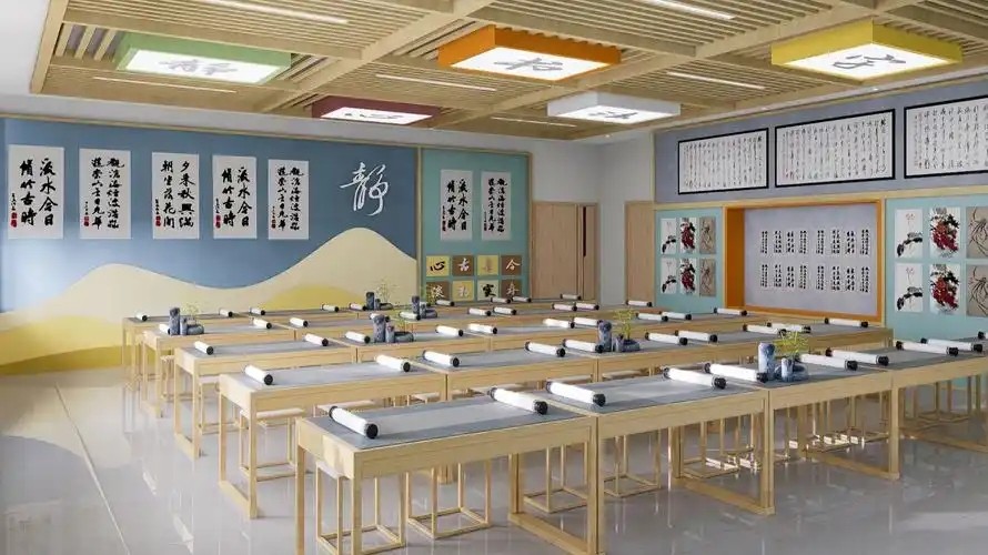 书法美术室教育设施